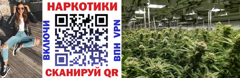 Как найти закладки Бийск A-PVP  ГАШ  МАРИХУАНА  COCAIN 