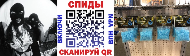 АМФ 97%  Бийск 