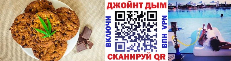 Еда ТГК конопля  купить наркоту  Бийск 