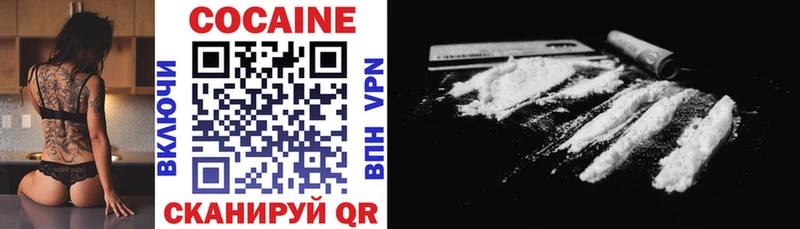 COCAIN Боливия  ОМГ ОМГ ССЫЛКА  Бийск 