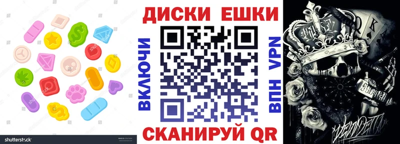 цены наркотик  Бийск  mega маркетплейс  Экстази 250 мг 