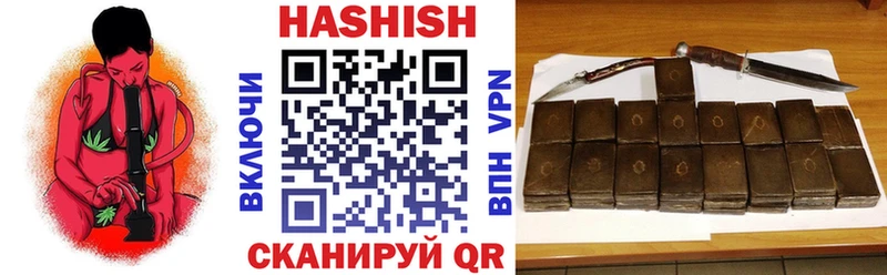 ГАШ Premium blacksprut tor Бийск купить закладку
