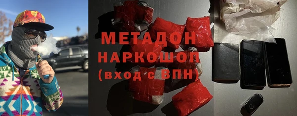ALPHA PVP Арсеньев