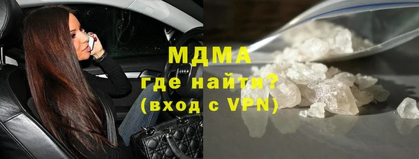 МДПВ Абдулино