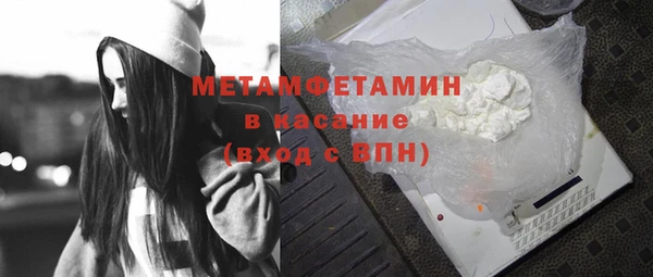 MESCALINE Абаза