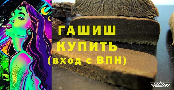 кокс Армянск