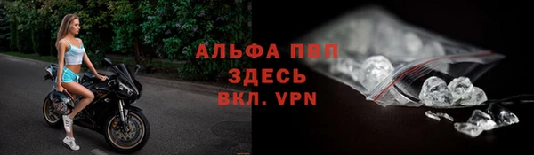 MESCALINE Абаза