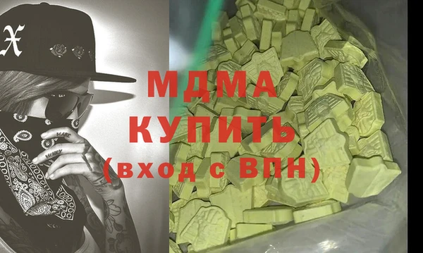 MESCALINE Абаза