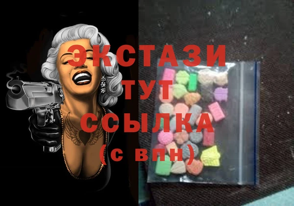 гашик Алексеевка