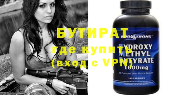 МДПВ Абдулино