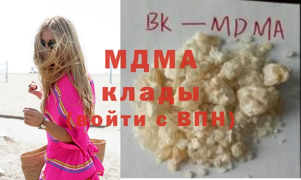MESCALINE Абаза