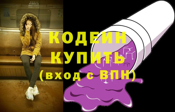 MESCALINE Абаза