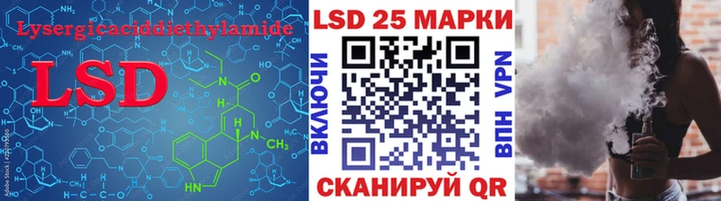 Лсд 25 экстази кислота  купить наркоту  дарк нет официальный сайт  Бийск 