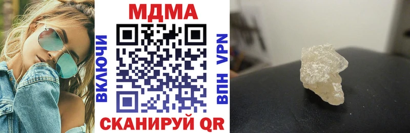 МДМА Molly  где найти   Бийск 