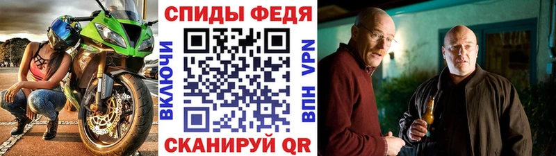 Метамфетамин мет  Бийск 