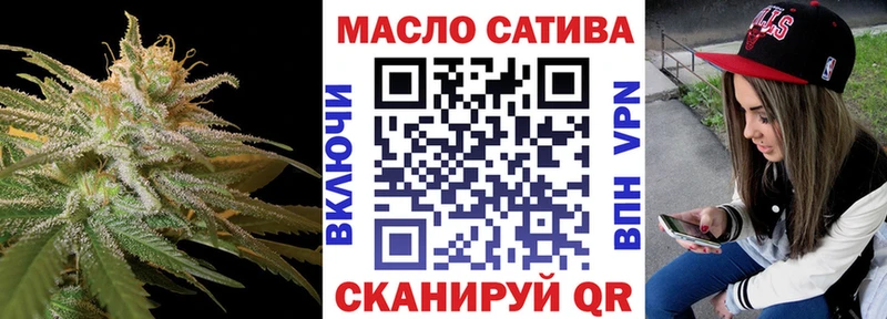 Дистиллят ТГК гашишное масло  как найти закладки  Бийск 